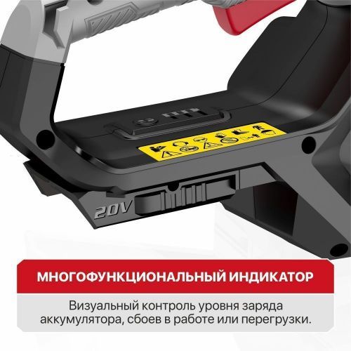 аккумуляторная пила p.i.t. pke20h-300a solo купить, цена, фото, описание, характеристики, инструкция, отзывы, недорого купить, скидка, официальный сайт, магазин, самара, заказать