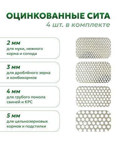 зернодробилка green farmer ик 400б купить, цена, фото, описание, характеристики, инструкция, отзывы, недорого купить, скидка, официальный сайт, магазин, самара, заказать