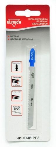 полотно пильное t227d 1шт elitech 1820.086500 купить, цена, фото, описание, характеристики, инструкция, отзывы, недорого купить, скидка, официальный сайт, магазин, самара, заказать