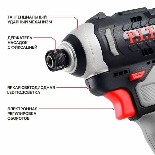винтоверт impact pit psd12k-120a/1 купить, цена, фото, описание, характеристики, инструкция, отзывы, недорого купить, скидка, официальный сайт, магазин, самара, заказать