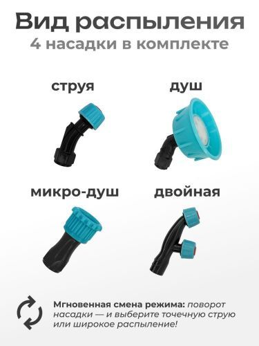 опрыскиватель steadfast sf 08l аккумуляторный купить, цена, фото, описание, характеристики, инструкция, отзывы, недорого купить, скидка, официальный сайт, магазин, самара, заказать