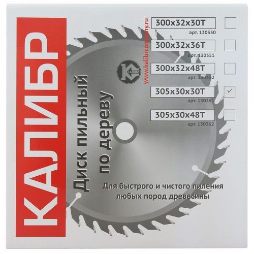 диск пильный 305x30x30z калибр купить, цена, фото, описание, характеристики, инструкция, отзывы, недорого купить, скидка, официальный сайт, магазин, самара, заказать