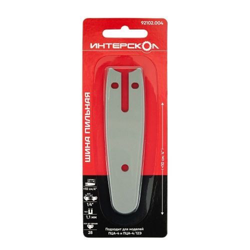 шина пильная интерскол 10см, 1/4