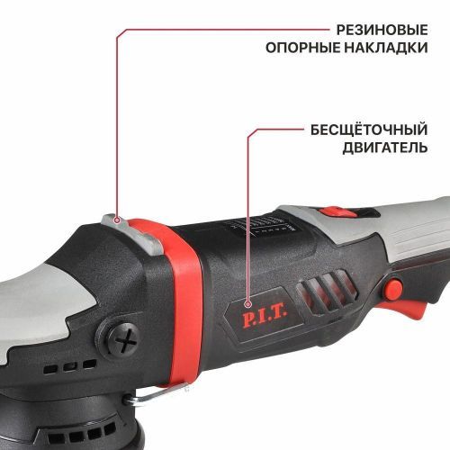 полировальная шлифмашина pit ppo20h-125a solo купить, цена, фото, описание, характеристики, инструкция, отзывы, недорого купить, скидка, официальный сайт, магазин, самара, заказать