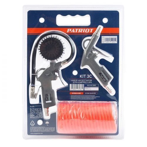 набор пневмоинструмента patriot kit 5c 3 предмета купить, цена, фото, описание, характеристики, инструкция, отзывы, недорого купить, скидка, официальный сайт, магазин, самара, заказать
