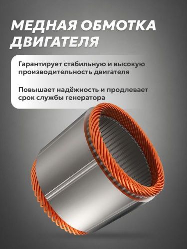 бензогенератор most power g6000e2, эл.старт+акб купить, цена, фото, описание, характеристики, инструкция, отзывы, недорого купить, скидка, официальный сайт, магазин, самара, заказать