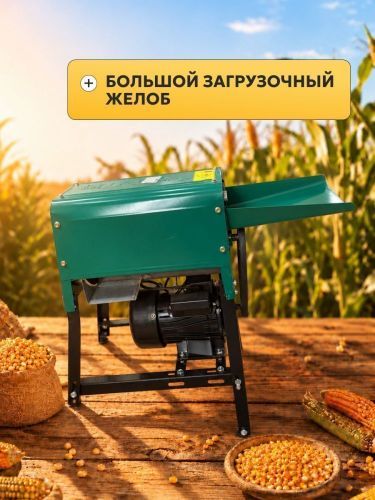 лущильная машина green farmer см-20 купить, цена, фото, описание, характеристики, инструкция, отзывы, недорого купить, скидка, официальный сайт, магазин, самара, заказать