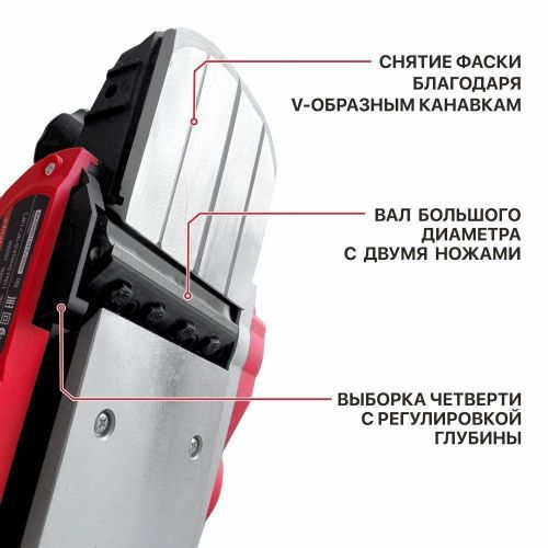 рубанок pit pep110-c купить, цена, фото, описание, характеристики, инструкция, отзывы, недорого купить, скидка, официальный сайт, магазин, самара, заказать