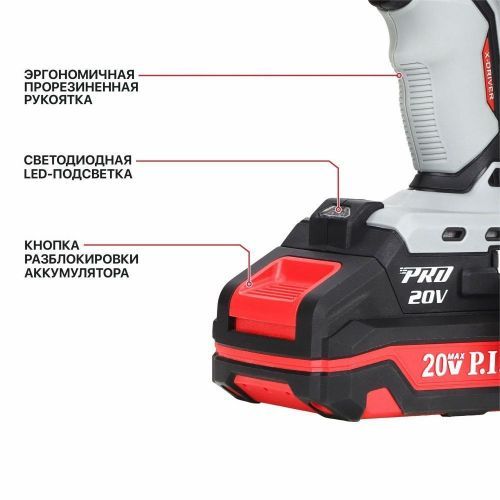 дрель аккум pit psb20h-13d/1 x-driver купить, цена, фото, описание, характеристики, инструкция, отзывы, недорого купить, скидка, официальный сайт, магазин, самара, заказать