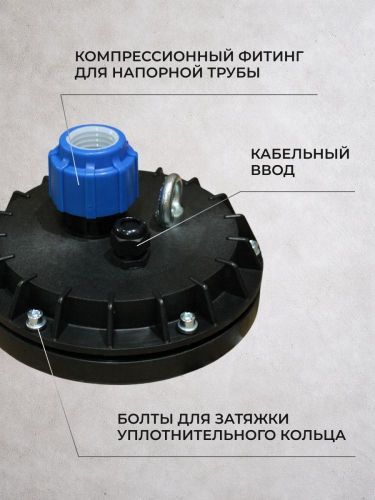 оголовок скважинный ог 148-160/32 steadfast купить, цена, фото, описание, характеристики, инструкция, отзывы, недорого купить, скидка, официальный сайт, магазин, самара, заказать