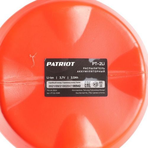 опрыскиватель patriot pt-2li аккумуляторный, 2л купить, цена, фото, описание, характеристики, инструкция, отзывы, недорого купить, скидка, официальный сайт, магазин, самара, заказать