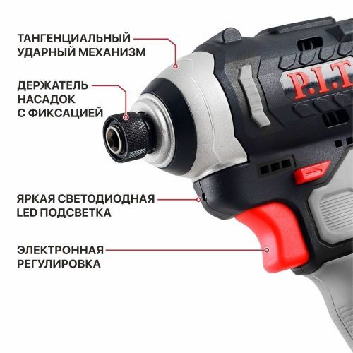 винтоверт impact pit psd12k-120a/2 купить, цена, фото, описание, характеристики, инструкция, отзывы, недорого купить, скидка, официальный сайт, магазин, самара, заказать