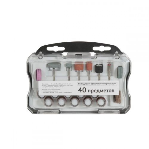 набор аксессуаров для гравера 40шт калибр купить, цена, фото, описание, характеристики, инструкция, отзывы, недорого купить, скидка, официальный сайт, магазин, самара, заказать