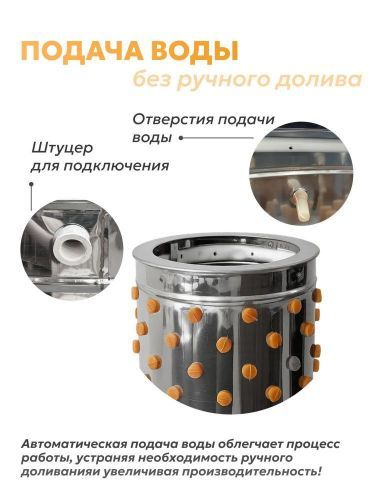 перосъемная машина green farmer gf-300wp купить, цена, фото, описание, характеристики, инструкция, отзывы, недорого купить, скидка, официальный сайт, магазин, самара, заказать