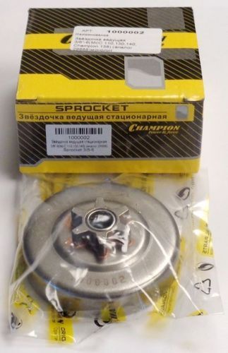 звёздочка ведущая 3/8