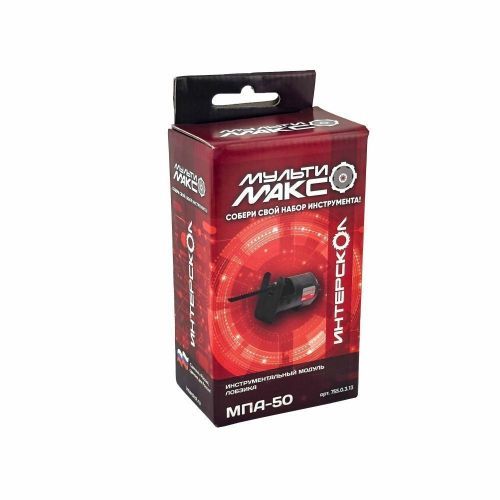 модуль лобзика мпа-50 мультимакс18 купить, цена, фото, описание, характеристики, инструкция, отзывы, недорого купить, скидка, официальный сайт, магазин, самара, заказать