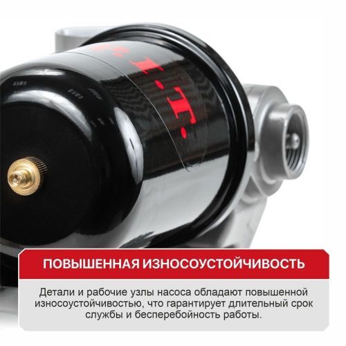 станция насосная pit pog370-p1 купить, цена, фото, описание, характеристики, инструкция, отзывы, недорого купить, скидка, официальный сайт, магазин, самара, заказать