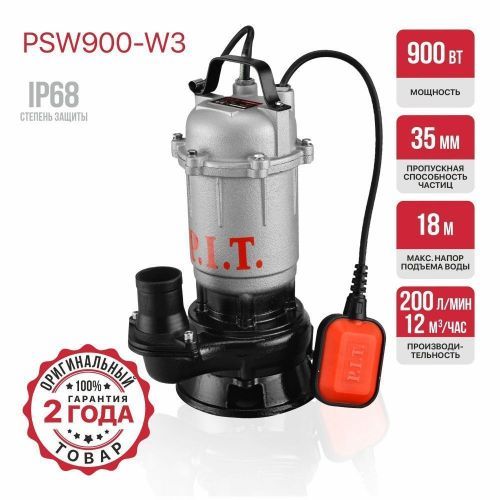 насос фекальный pit psw900-w3 купить, цена, фото, описание, характеристики, инструкция, отзывы, недорого купить, скидка, официальный сайт, магазин, самара, заказать