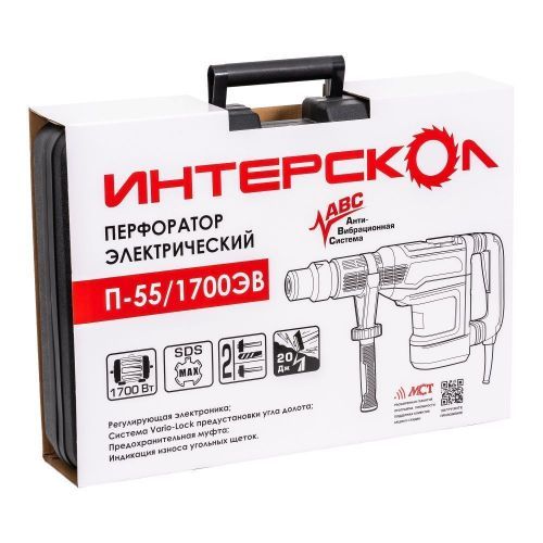 перфоратор интерскол п-55/1700эв купить, цена, фото, описание, характеристики, инструкция, отзывы, недорого купить, скидка, официальный сайт, магазин, самара, заказать
