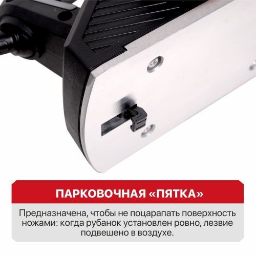 рубанок pit pep110-c1 купить, цена, фото, описание, характеристики, инструкция, отзывы, недорого купить, скидка, официальный сайт, магазин, самара, заказать