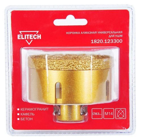 коронка алмазная elitech 1820.123300 83 мм купить, цена, фото, описание, характеристики, инструкция, отзывы, недорого купить, скидка, официальный сайт, магазин, самара, заказать