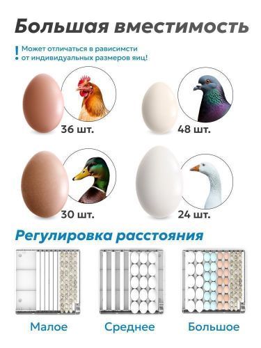 инкубатор green farmer скв-36 купить, цена, фото, описание, характеристики, инструкция, отзывы, недорого купить, скидка, официальный сайт, магазин, самара, заказать