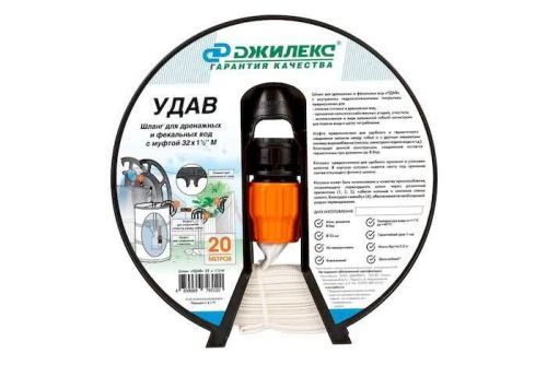 шланг джилекс «удав» 32х1 1/2
