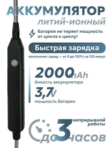 опрыскиватель steadfast sf handle 01 аккумулятор купить, цена, фото, описание, характеристики, инструкция, отзывы, недорого купить, скидка, официальный сайт, магазин, самара, заказать