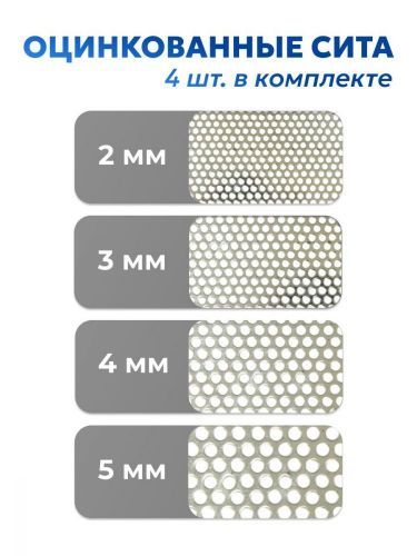 зернодробилка steadfast из-1 купить, цена, фото, описание, характеристики, инструкция, отзывы, недорого купить, скидка, официальный сайт, магазин, самара, заказать