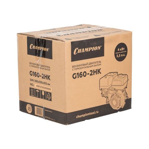 двигатель champion 5,5лс, 163см3, g160-2hk шпонка купить, цена, фото, описание, характеристики, инструкция, отзывы, недорого купить, скидка, официальный сайт, магазин, самара, заказать