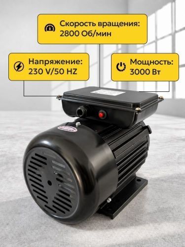 электродвигатель для компрессора yl90l-2-3.0-ci купить, цена, фото, описание, характеристики, инструкция, отзывы, недорого купить, скидка, официальный сайт, магазин, самара, заказать