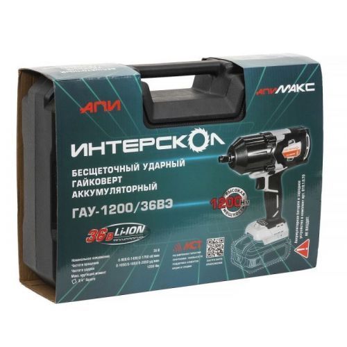 гайковерт акк.апи 36 гау-1200/36вэ без акбизу кейс купить, цена, фото, описание, характеристики, инструкция, отзывы, недорого купить, скидка, официальный сайт, магазин, самара, заказать