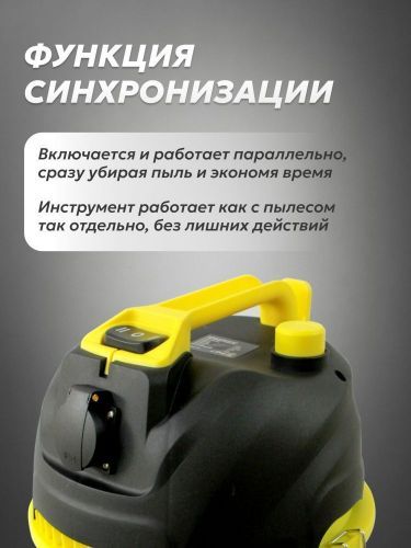 пылесос строительный hard worker tb2404-20l купить, цена, фото, описание, характеристики, инструкция, отзывы, недорого купить, скидка, официальный сайт, магазин, самара, заказать