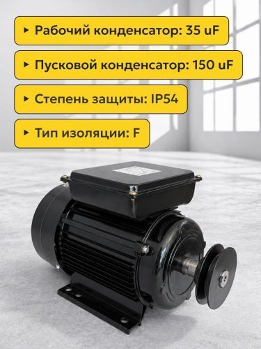 электродвигатель для компрессора yl90l-2-2.2-al купить, цена, фото, описание, характеристики, инструкция, отзывы, недорого купить, скидка, официальный сайт, магазин, самара, заказать