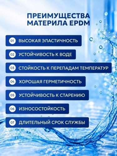 мембрана 100л steadfast купить, цена, фото, описание, характеристики, инструкция, отзывы, недорого купить, скидка, официальный сайт, магазин, самара, заказать