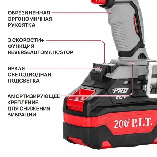 гайковерт impact pit piw20h-600a/2 купить, цена, фото, описание, характеристики, инструкция, отзывы, недорого купить, скидка, официальный сайт, магазин, самара, заказать