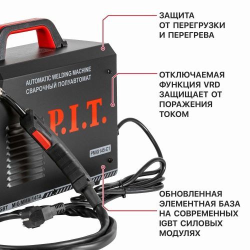 сварочный полуавтомат pit pmag200-c1 купить, цена, фото, описание, характеристики, инструкция, отзывы, недорого купить, скидка, официальный сайт, магазин, самара, заказать