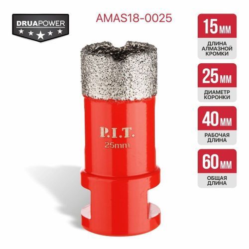 коронка алмазная по керамограниту pit 25мм купить, цена, фото, описание, характеристики, инструкция, отзывы, недорого купить, скидка, официальный сайт, магазин, самара, заказать