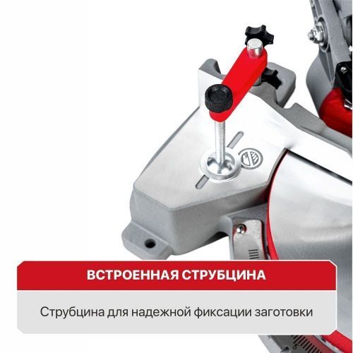 пила торцовочная pit рсм255-c мастер купить, цена, фото, описание, характеристики, инструкция, отзывы, недорого купить, скидка, официальный сайт, магазин, самара, заказать