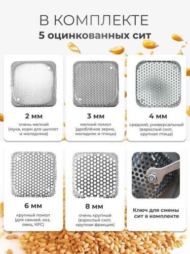 зернодробилка green farmer зд 400/50 купить, цена, фото, описание, характеристики, инструкция, отзывы, недорого купить, скидка, официальный сайт, магазин, самара, заказать