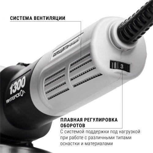 угловая шлифмашина интерскол ушмв-125/1300э купить, цена, фото, описание, характеристики, инструкция, отзывы, недорого купить, скидка, официальный сайт, магазин, самара, заказать