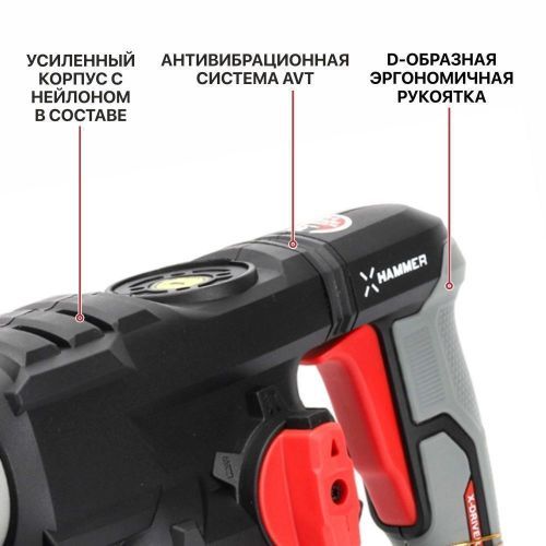 перфоратор pit pbh32-c6 купить, цена, фото, описание, характеристики, инструкция, отзывы, недорого купить, скидка, официальный сайт, магазин, самара, заказать