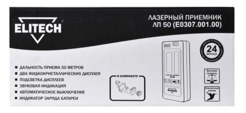 приемник лазерный elitech лп 50 е0307.001.00 купить, цена, фото, описание, характеристики, инструкция, отзывы, недорого купить, скидка, официальный сайт, магазин, самара, заказать