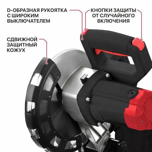 пила торцовочная pit pms210-c купить, цена, фото, описание, характеристики, инструкция, отзывы, недорого купить, скидка, официальный сайт, магазин, самара, заказать