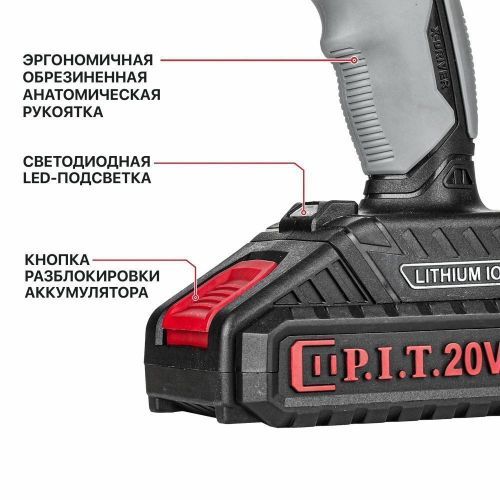 дрель аккум pit psr18-d5 promo купить, цена, фото, описание, характеристики, инструкция, отзывы, недорого купить, скидка, официальный сайт, магазин, самара, заказать