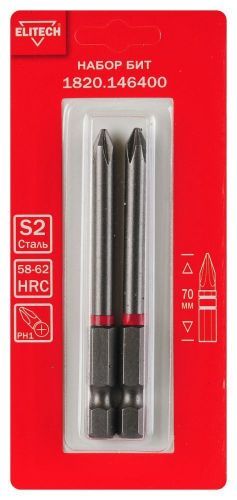 биты ph1 70мм 2шт elitech 1820.146400 купить, цена, фото, описание, характеристики, инструкция, отзывы, недорого купить, скидка, официальный сайт, магазин, самара, заказать