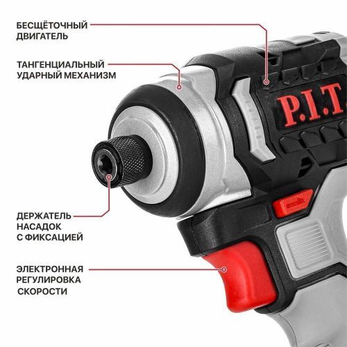 винтоверт impact pit psd20h-230a solo без акбизу купить, цена, фото, описание, характеристики, инструкция, отзывы, недорого купить, скидка, официальный сайт, магазин, самара, заказать