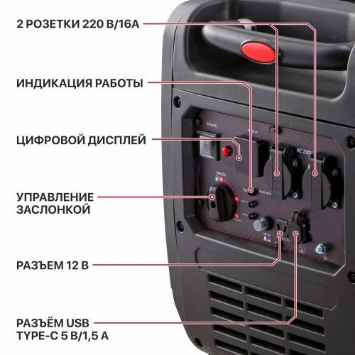бензогенератор pit pge4500-g инвертор купить, цена, фото, описание, характеристики, инструкция, отзывы, недорого купить, скидка, официальный сайт, магазин, самара, заказать