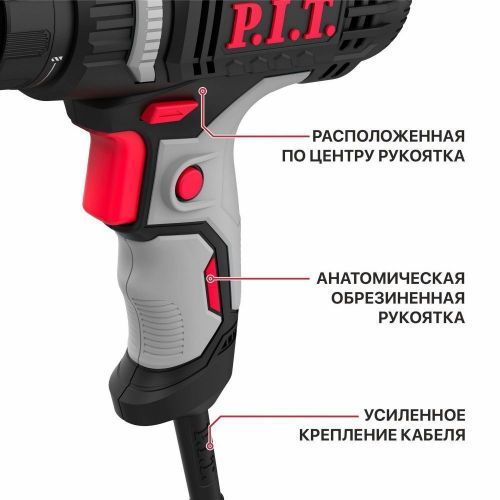 дрель-шуруповерт pit pbm10-c4 купить, цена, фото, описание, характеристики, инструкция, отзывы, недорого купить, скидка, официальный сайт, магазин, самара, заказать