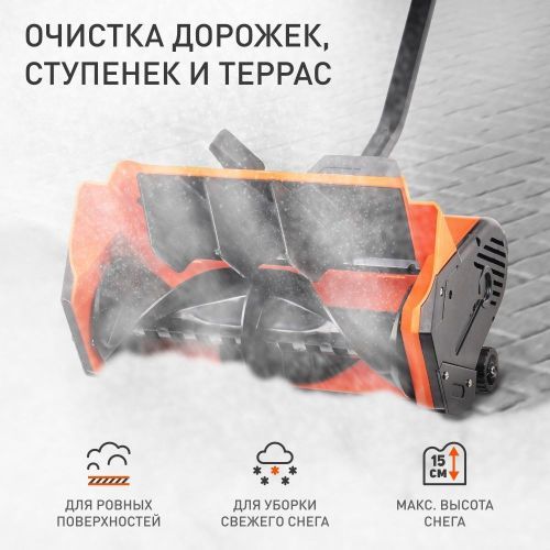 снегоуборщик patriot ps 1600 e электрический купить, цена, фото, описание, характеристики, инструкция, отзывы, недорого купить, скидка, официальный сайт, магазин, самара, заказать